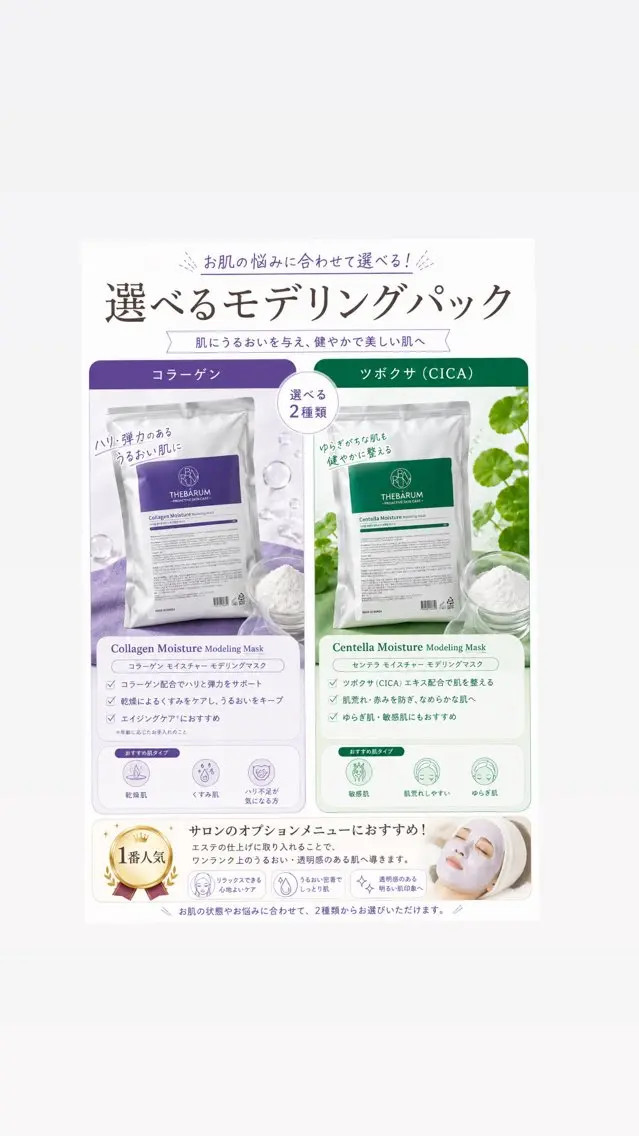 エステ 🩷小顔・ 韓国艶肌🩷Mikiのその他イメージ