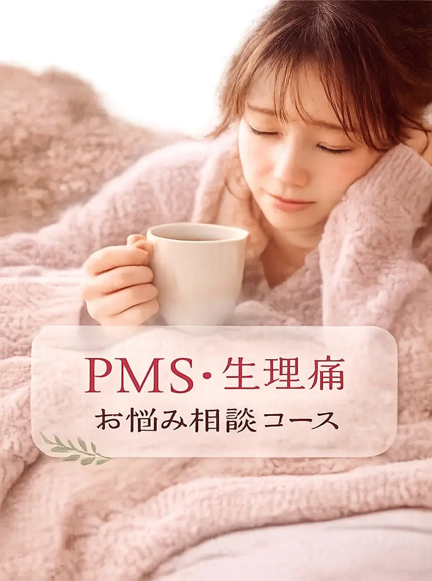 リラク 体質改善サロン Ma Vie マヴィのエステ・リラクイメージ