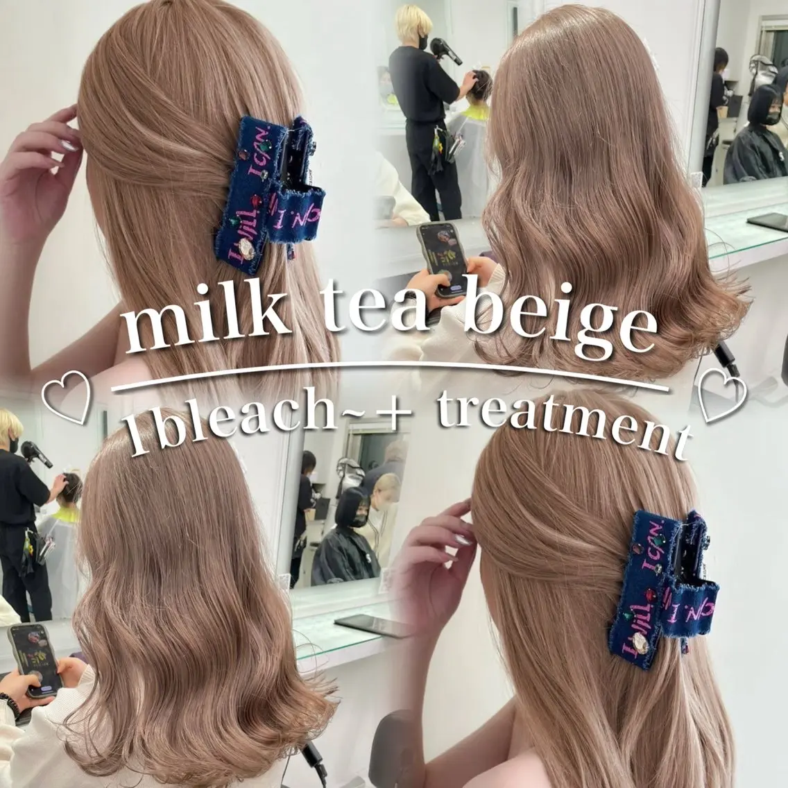 ロング ブリーチ縮毛矯正 🪞履歴修正のヘアスタイル