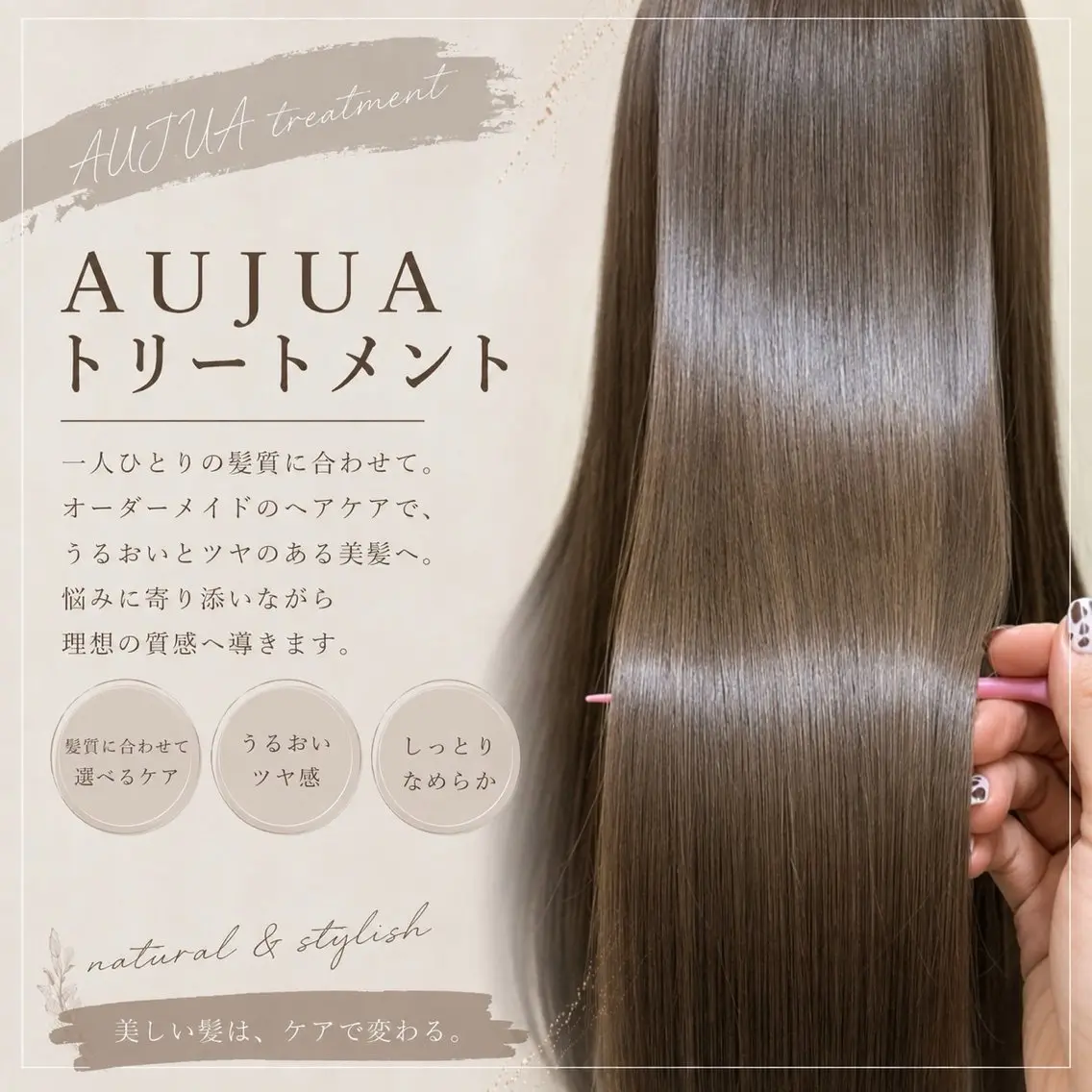 その他 ゆいな 🎀のヘアスタイル