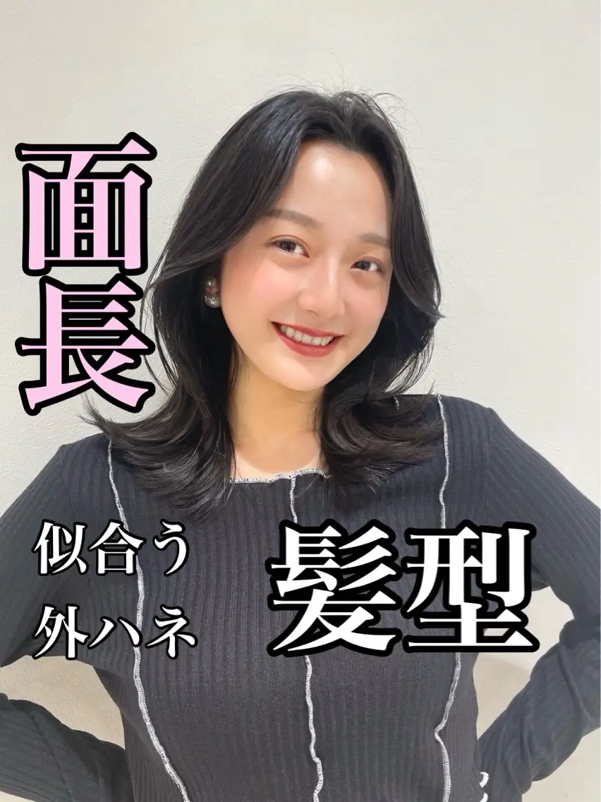 ミディアム 映える顔まわり/前髪 特化 💗 ユキマのヘアスタイル