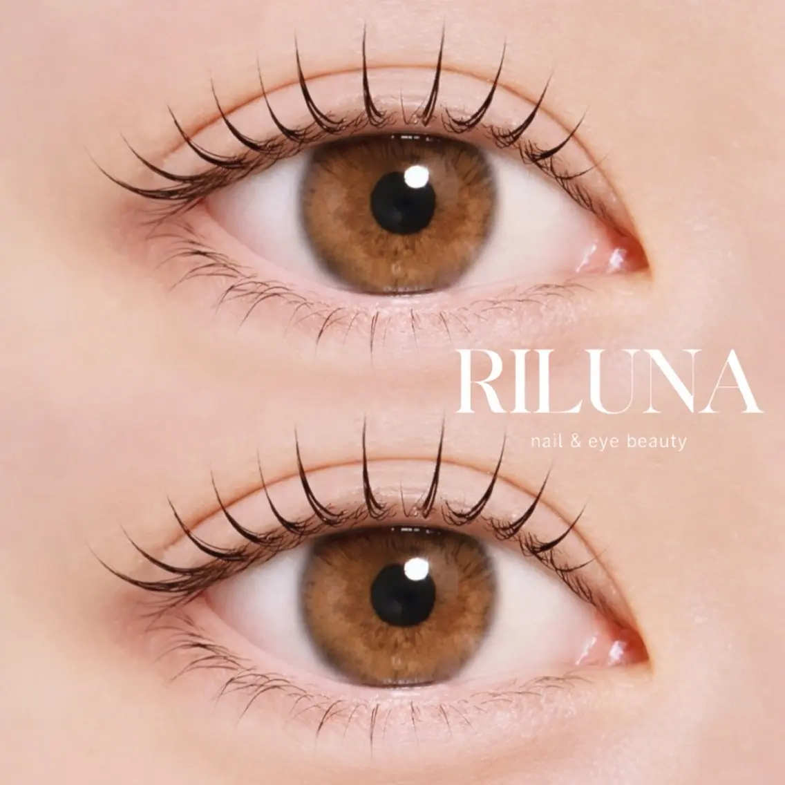 マツエク・マツパ 【 RILUNA 】 三鷹のマツエク・マツパデザイン