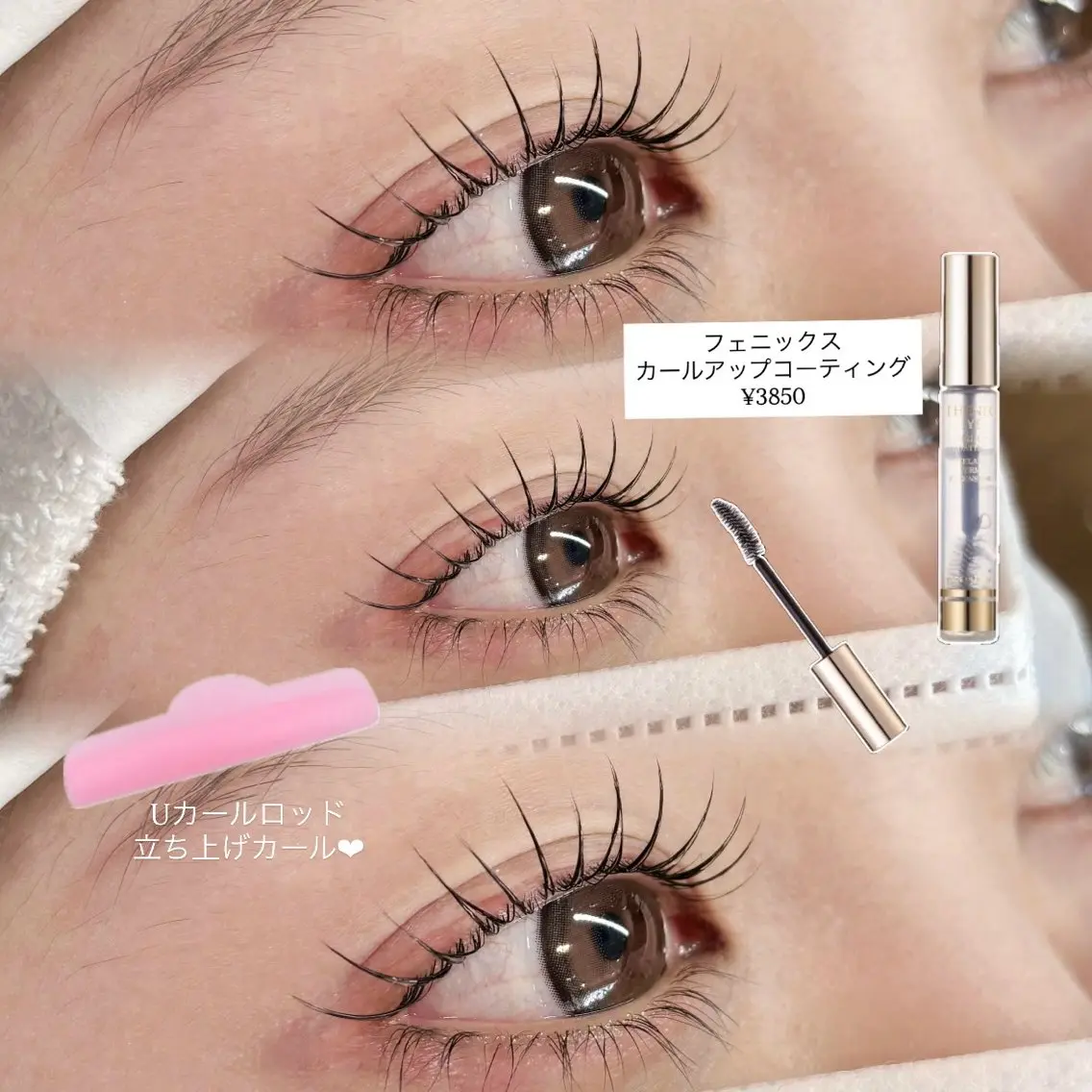 マツエク・マツパ マツパ nixie ゆいのマツエク・マツパデザイン