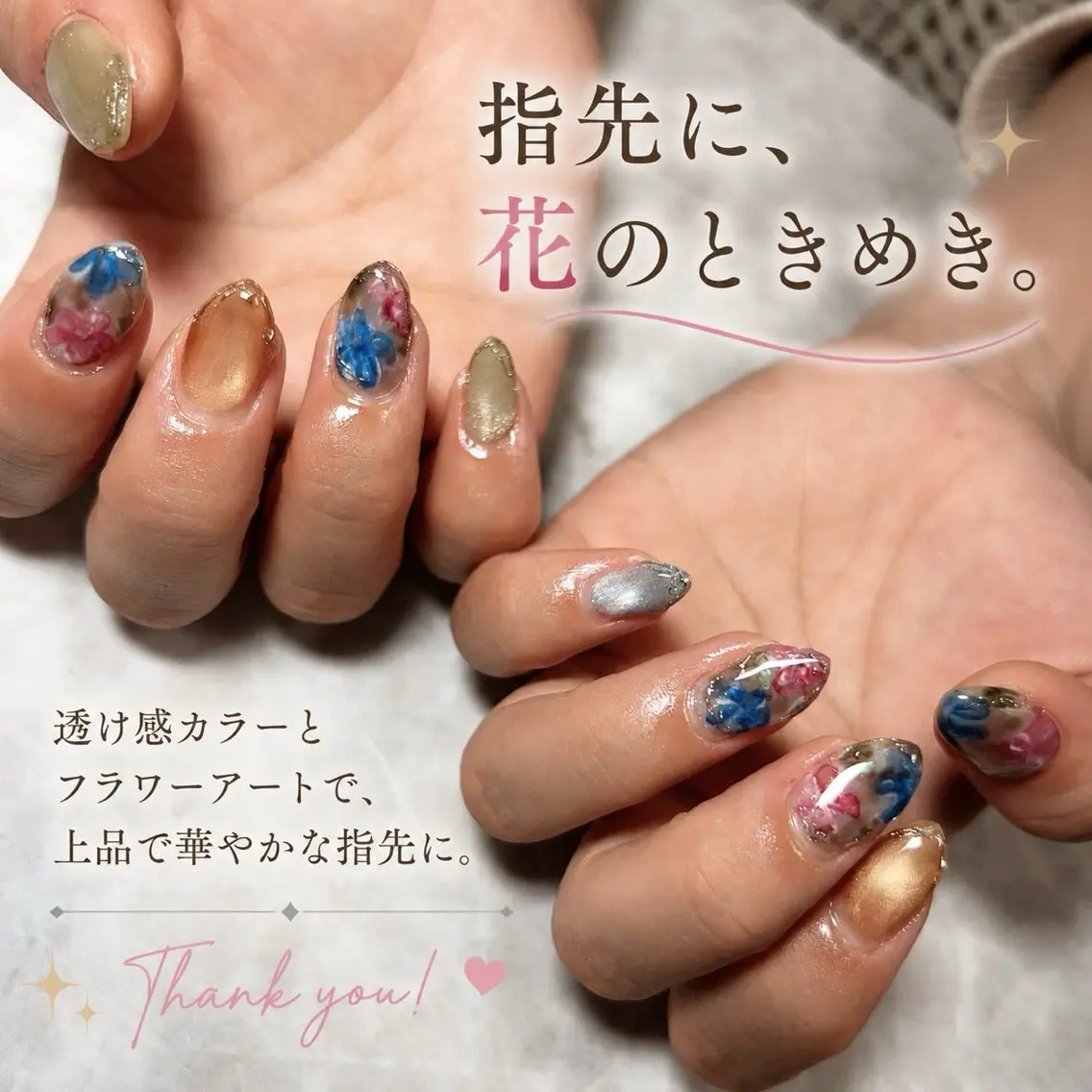 ネイル chouchou tikのネイルデザイン