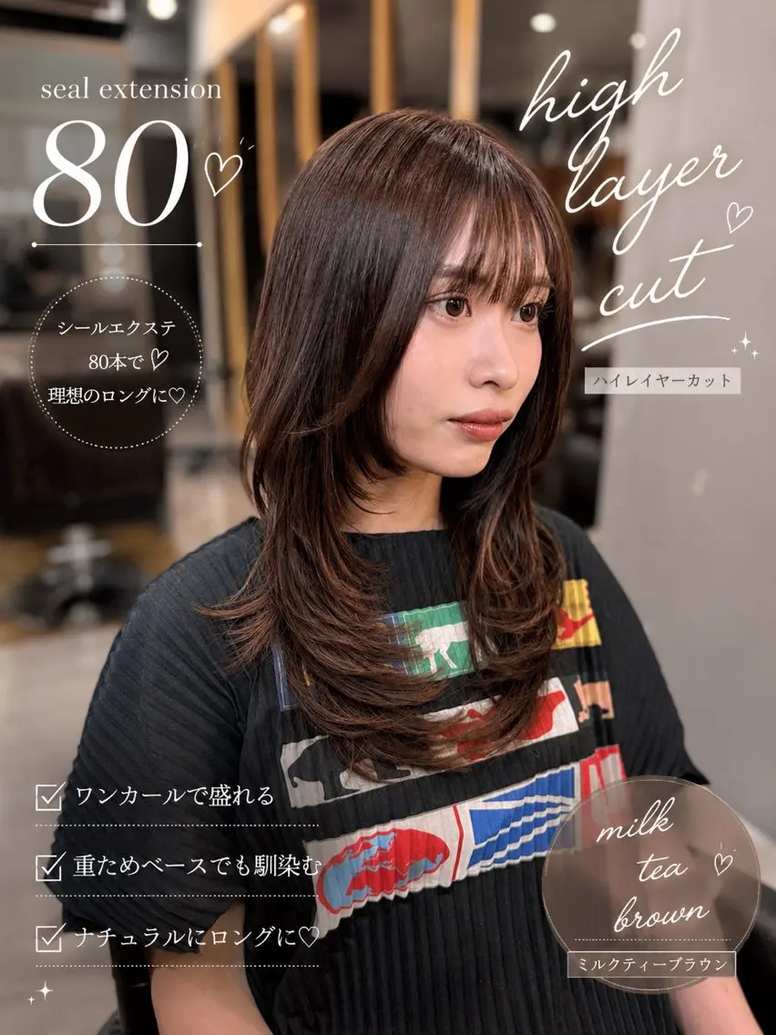 ロング カラー カット ヘアカラー トリートメント エクステ RIEブリーチ& エクステ特化型のヘアスタイル