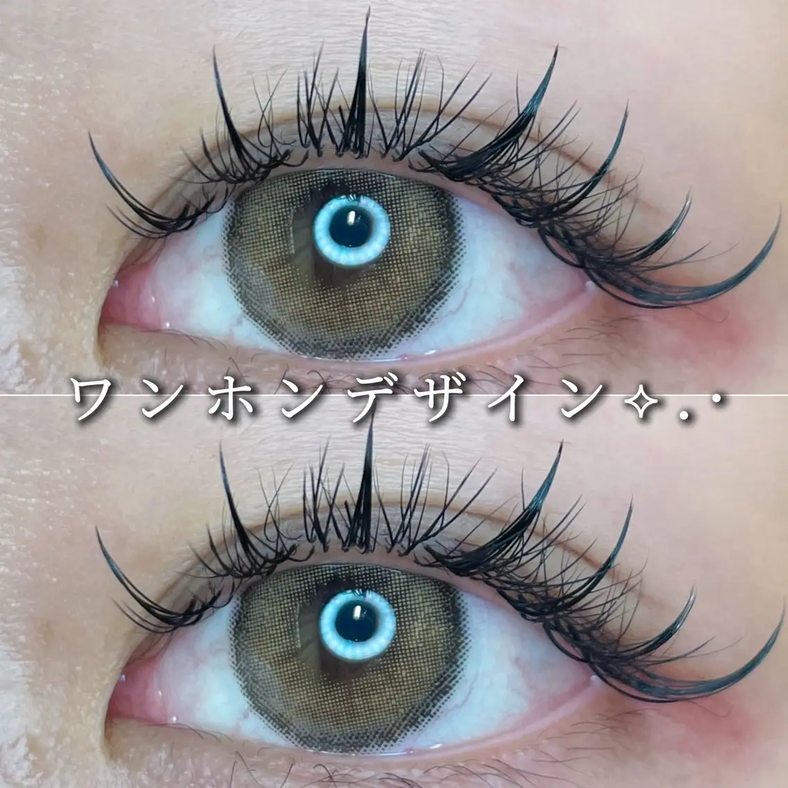 マツエク・マツパ マツエク Eyelist ハラ 束感まつげ🪄⟡.·のマツエク・マツパデザイン