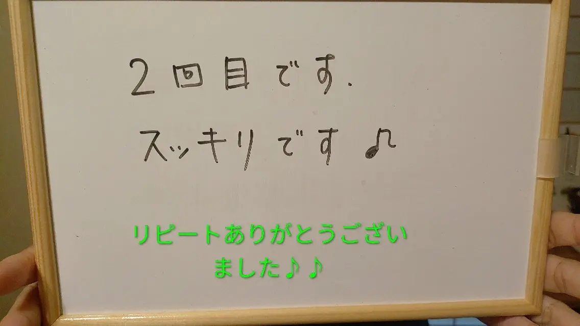 その他 ☆リラックス☆ ジュリーのその他イメージ