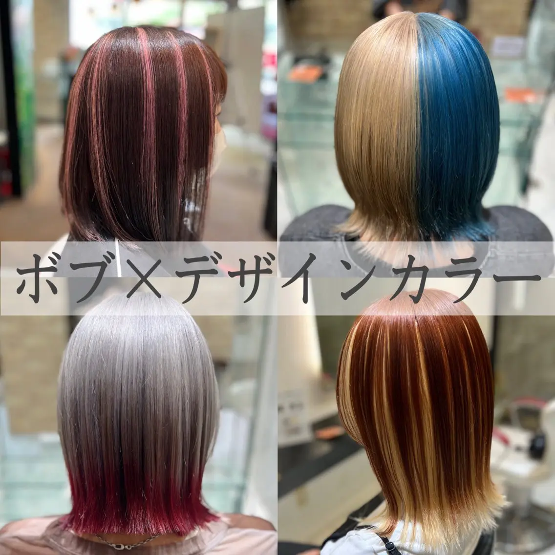 ショート カラー バレイヤージュ ブリーチ ケアブリーチ 透明感カラー デザインカラー 髪質改善×ハイトーン ✨倉持のヘアスタイル