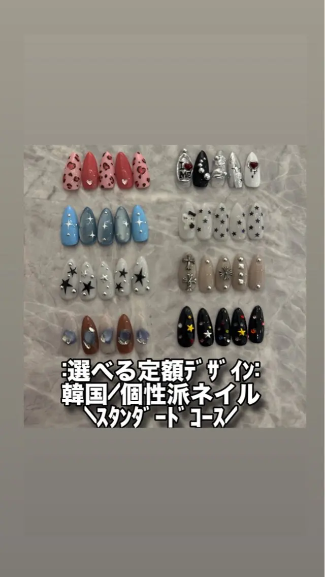 【オススメmenu🖤】韓国/個性派ネイル:定額デザイン〰️スタンダードコース〰️の写真