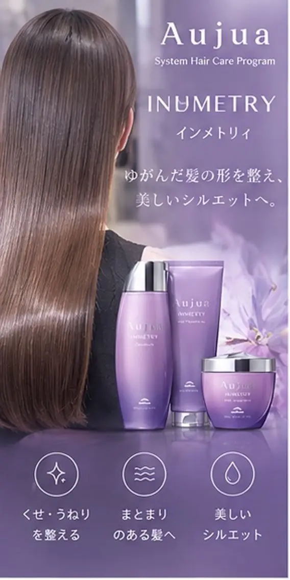 セミロング ❤️満足仕上げ❤️ 👑札幌美容室👑のヘアスタイル