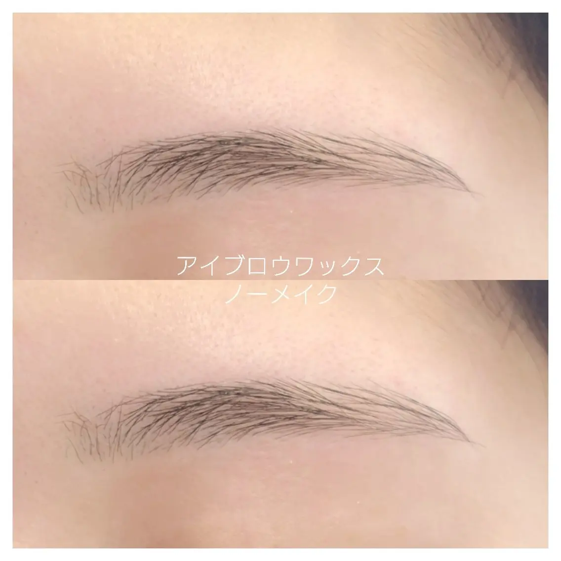 アイブロウ Vie  Ange erikaのマツエク・マツパデザイン