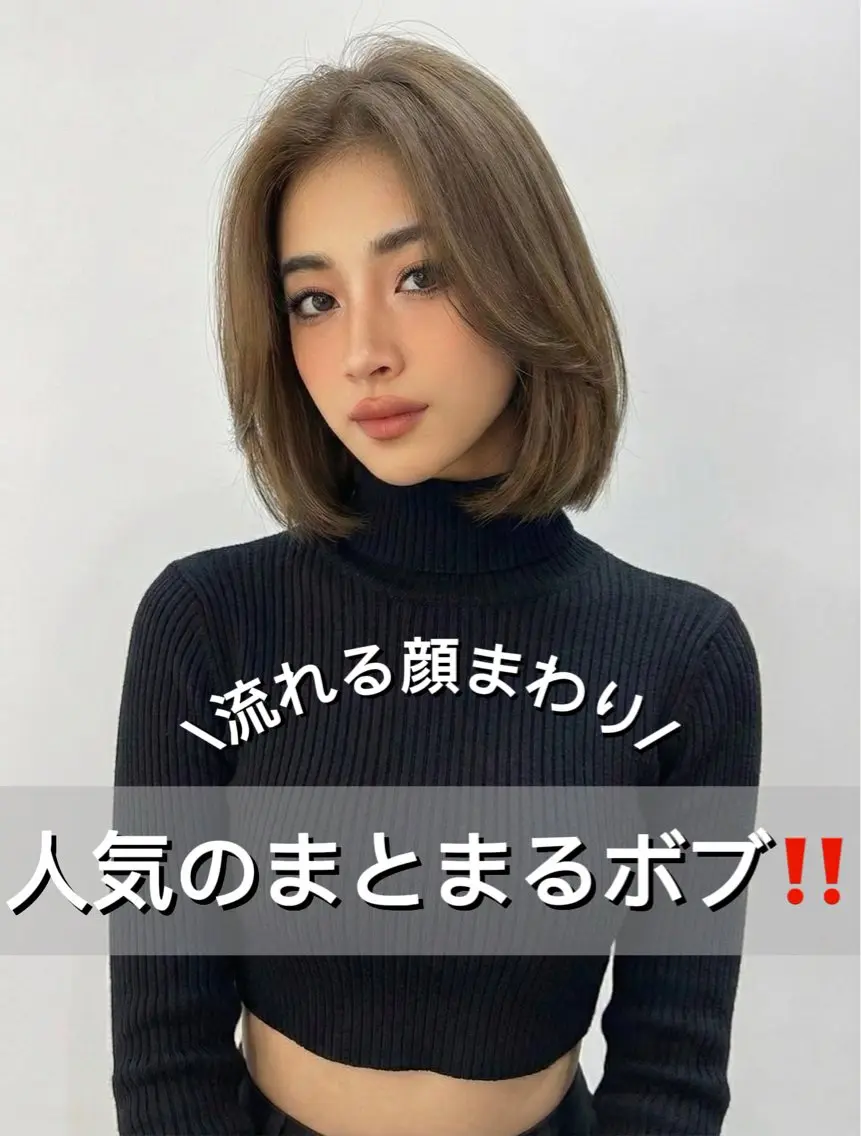 ショート カラー カット ヘアカラー トリートメント SHION/銀座 まとまるカット🩵のヘアスタイル