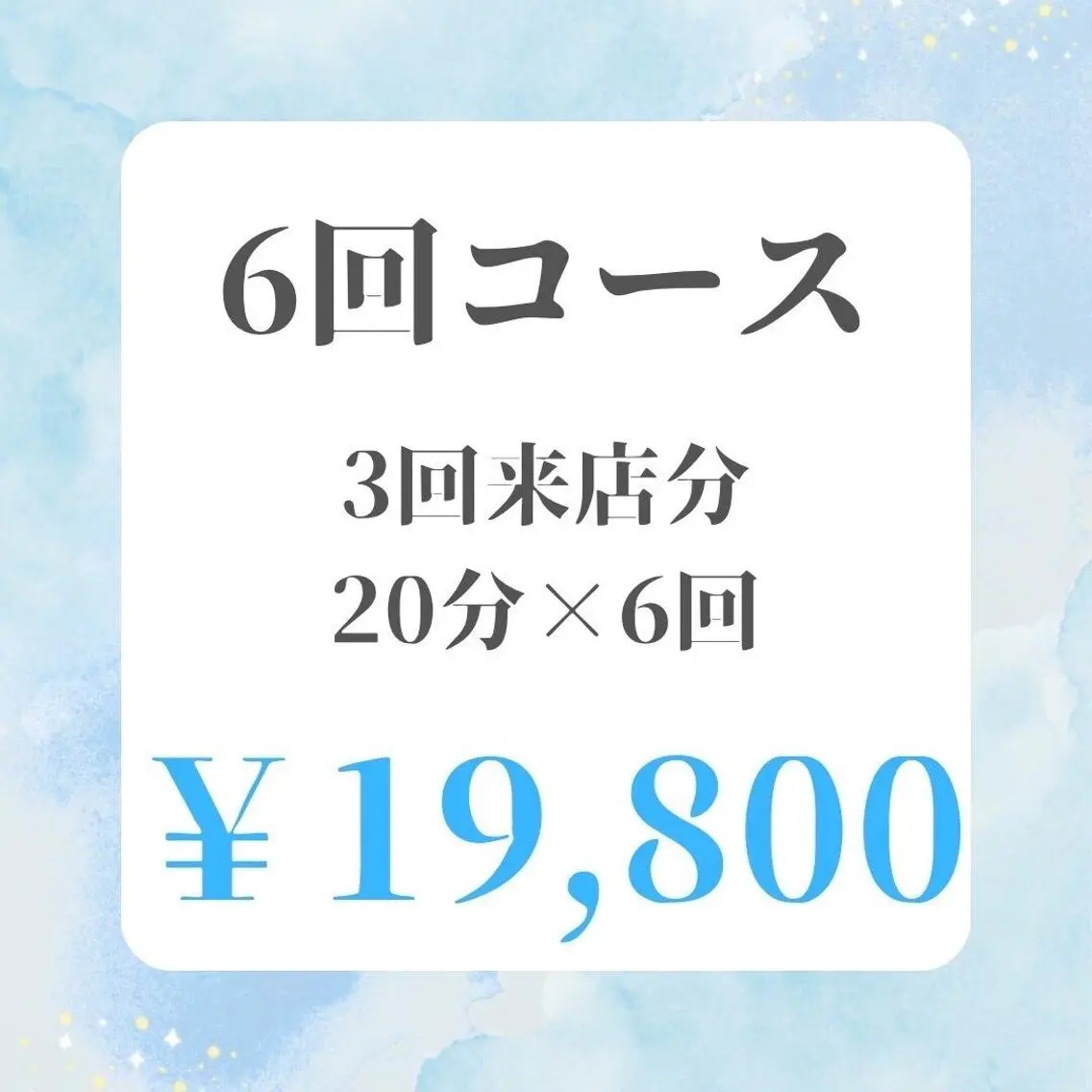 メンズ ホワイトニング ショップ本八幡店のエステ・リラクイメージ