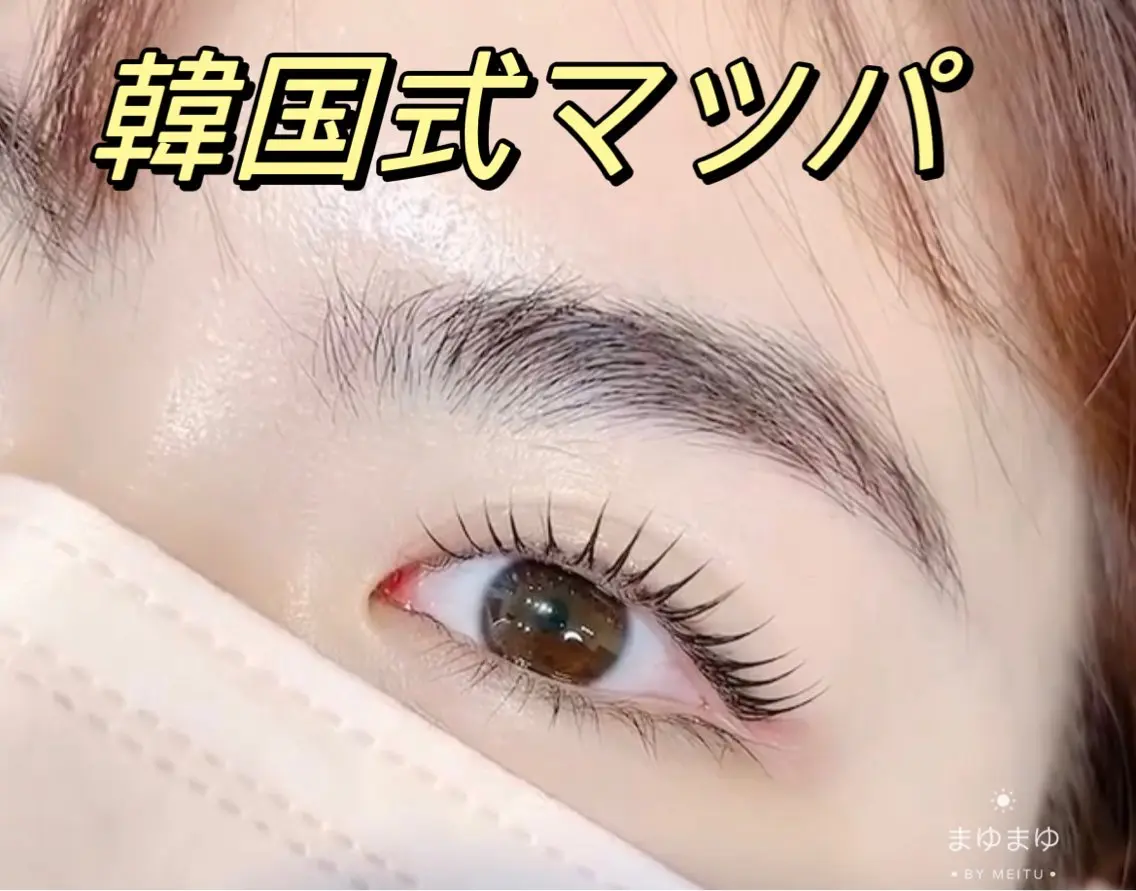 マツエク・マツパ 束感まつ毛 韓国風マツエク 一重×まつ毛パーマ マツパ Eyedor まつパ／眉毛専門店のマツエク・マツパデザイン