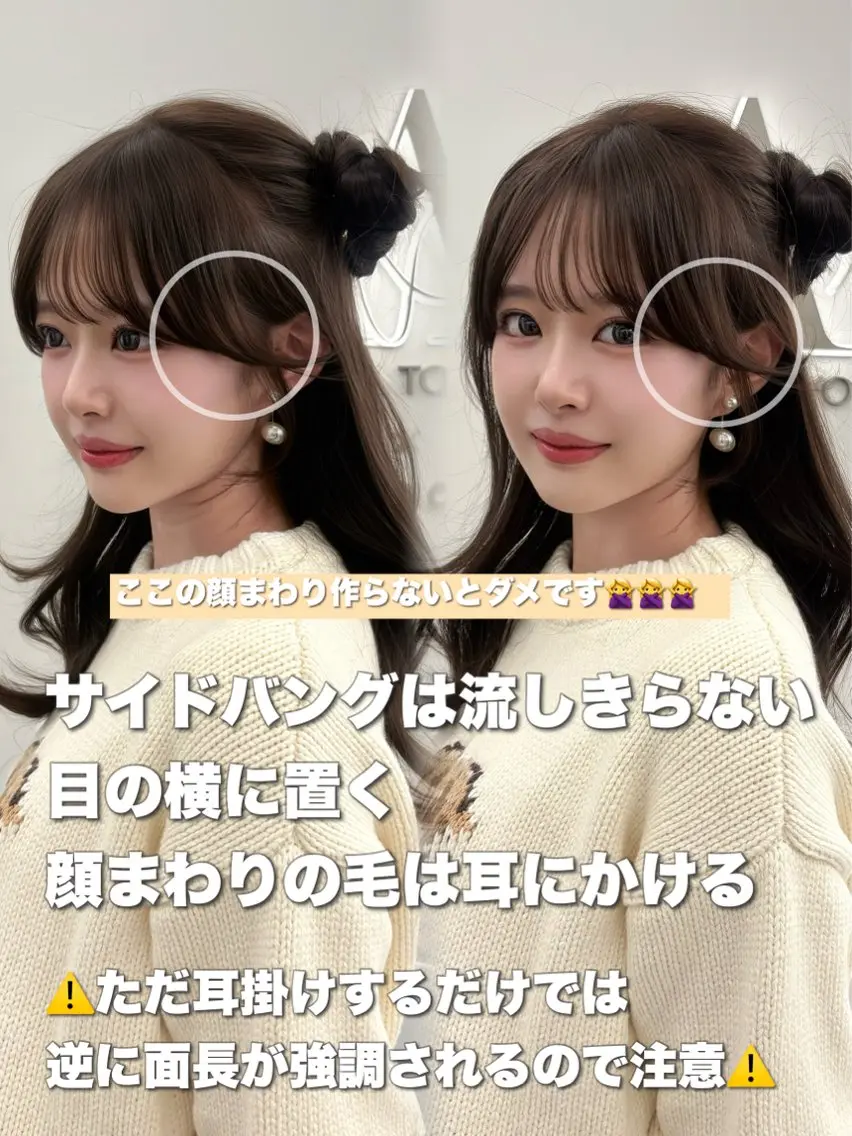 ロング カラー レイヤーカット 小顔カット カット ヘアカラー トリートメント 韓国ヘア/レイヤー/ 顔まわり足立遥奈のヘアスタイル