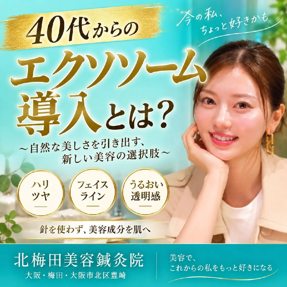 エステ リラク 美容鍼マイスター 川村　淳のエステ・リラクイメージ