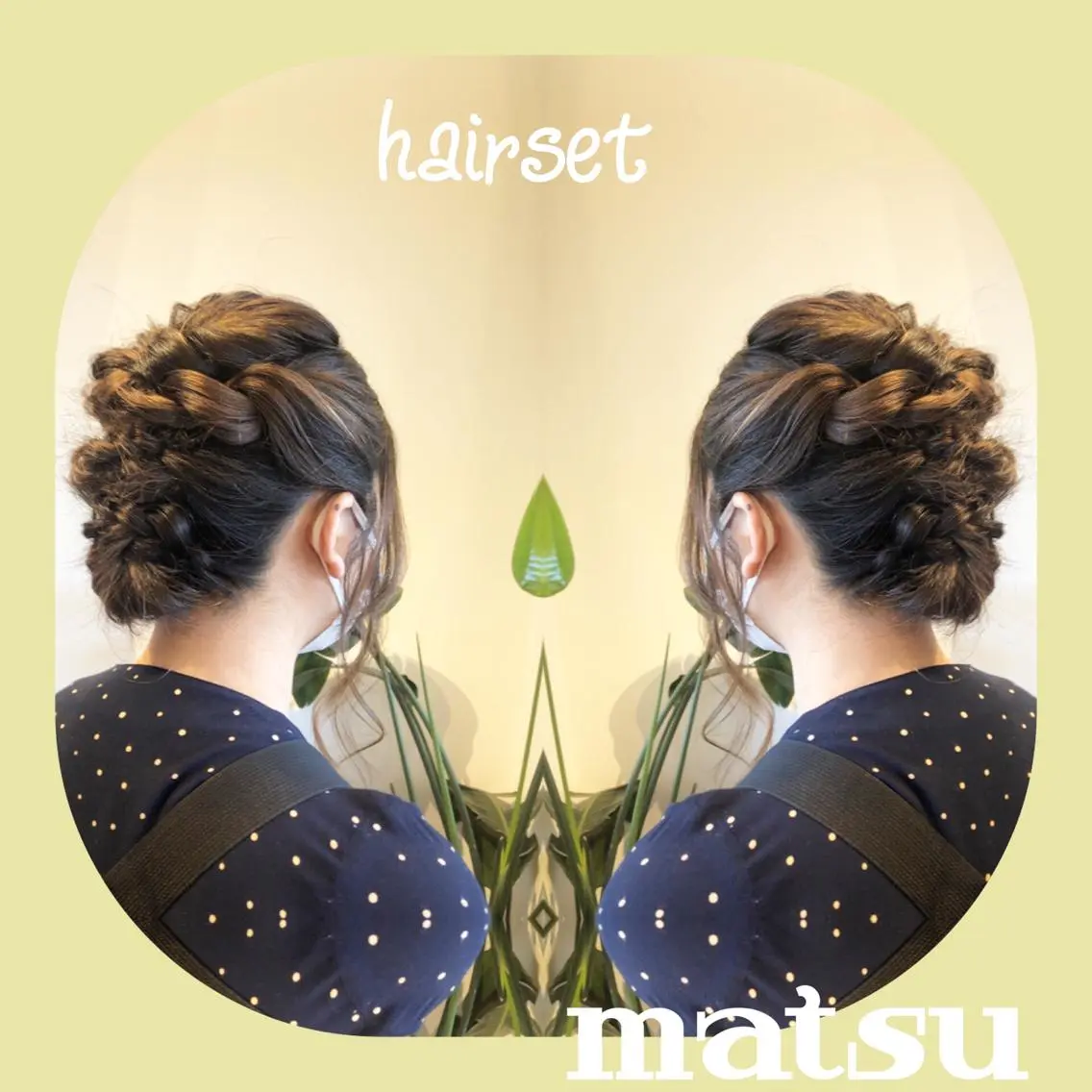 セミロング MATSU 🌟韓国🇰🇷のヘアスタイル