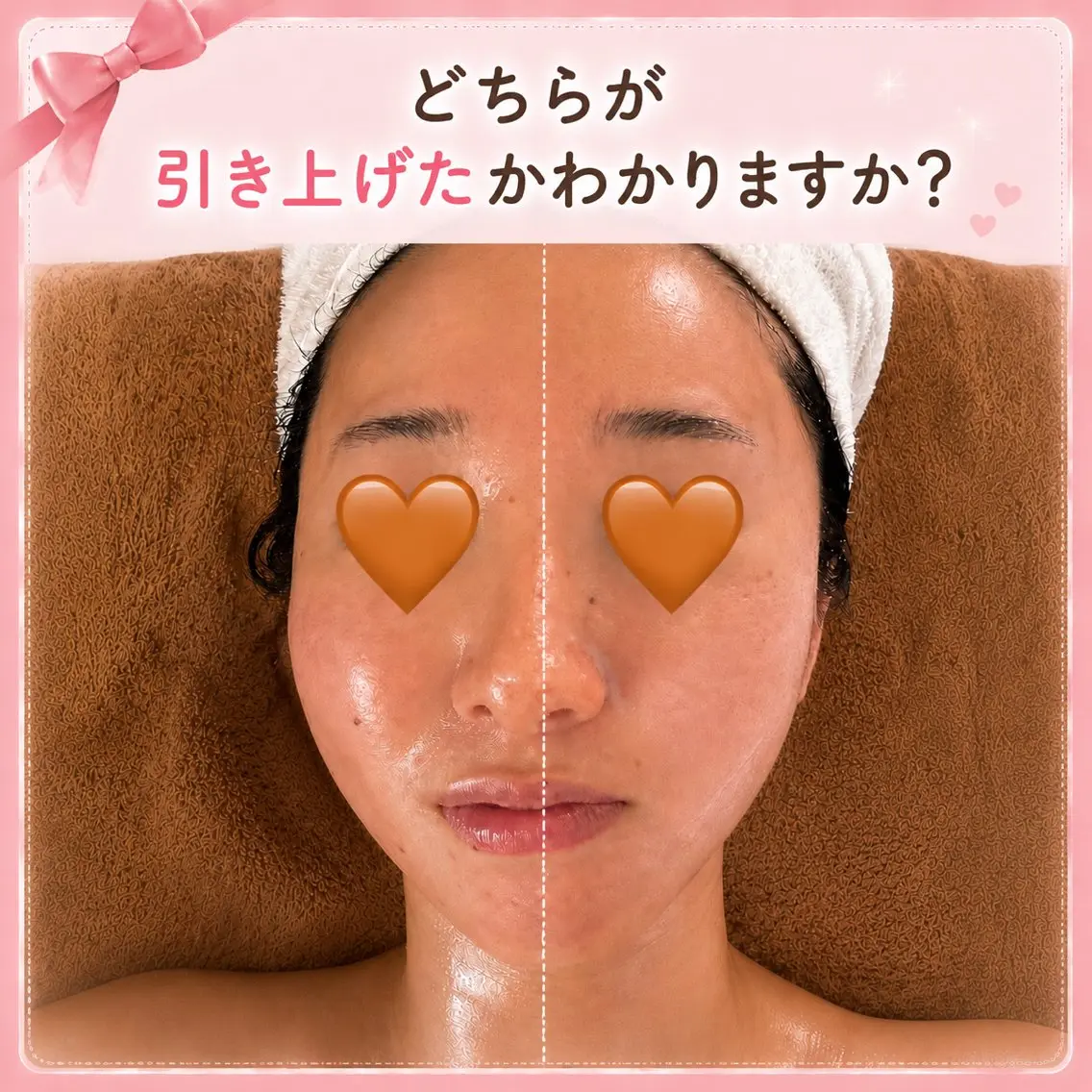 エステ リラク 小倉 麻由のエステ・リラクイメージ