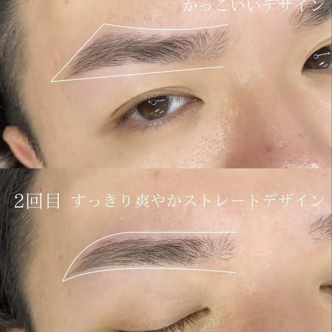 【メンズアイブロウwax】の写真