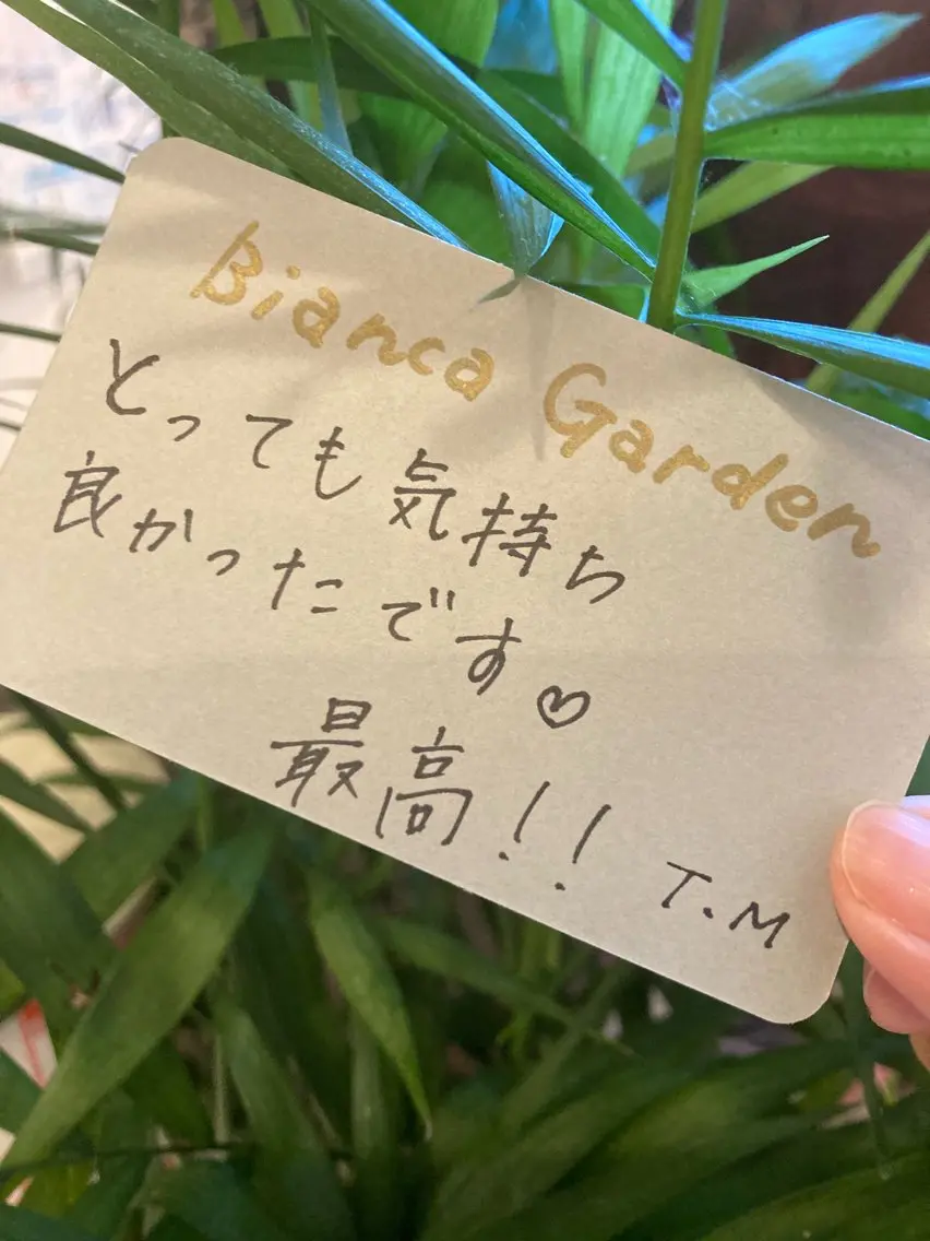 フェイシャルサロン ビアンカガーデンのエステ・リラクイメージ