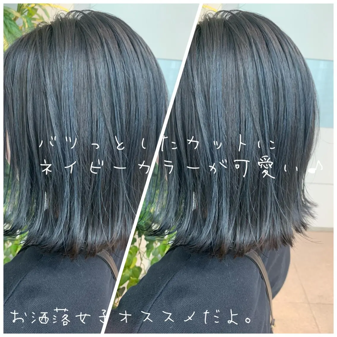 ショート ヘアカラー トリートメント 東北No.1完全個室 💐梶谷社長のヘアスタイル