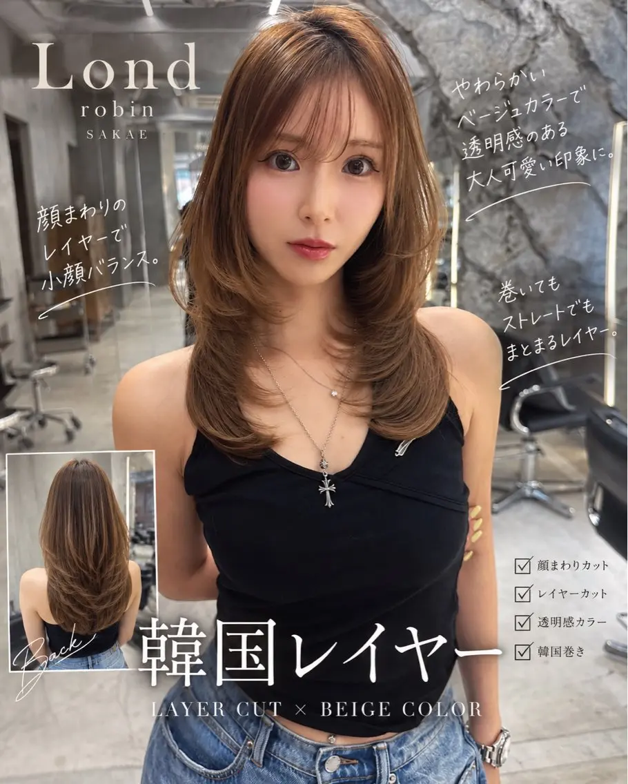 ロング カット ヘアカラー トリートメント MASHU🇰🇷/ レイヤー/艶カラーのヘアスタイル