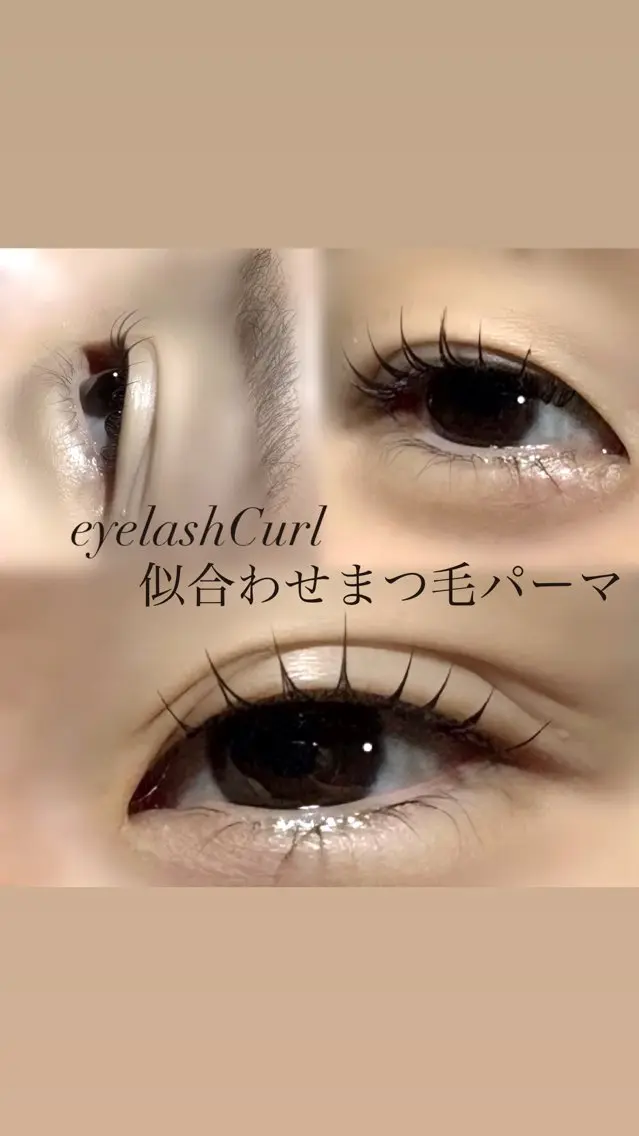 マツエク・マツパ 🦋似合わせまつぱ 塩原香月🦋のマツエク・マツパデザイン