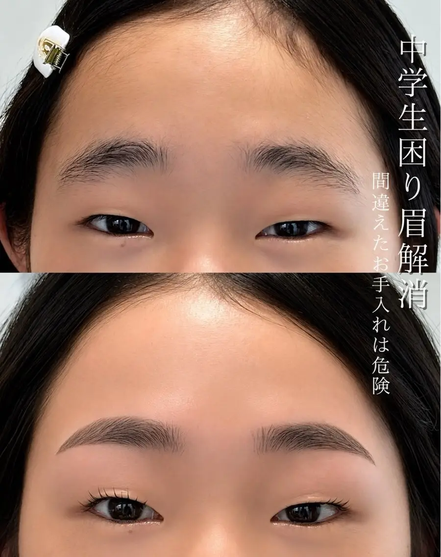 アイブロウ 眉毛ワックス脱毛 ユミナガ ジンのマツエク・マツパデザイン