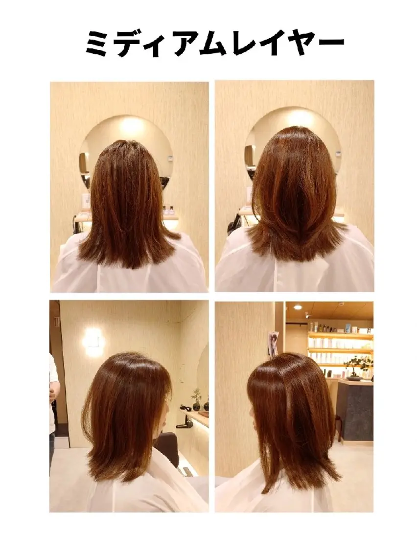 ミディアム カット トリートメント ヘッドスパ 【渋谷|髪質改善】 美女が沼るヘッドスパのヘアスタイル