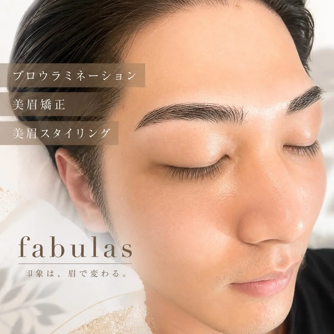 メンズ アイブロウ ワックス脱毛 眉カット その他(アイブロウ) ayumi/似合わせ トレンド/束間🪽のヘアスタイル