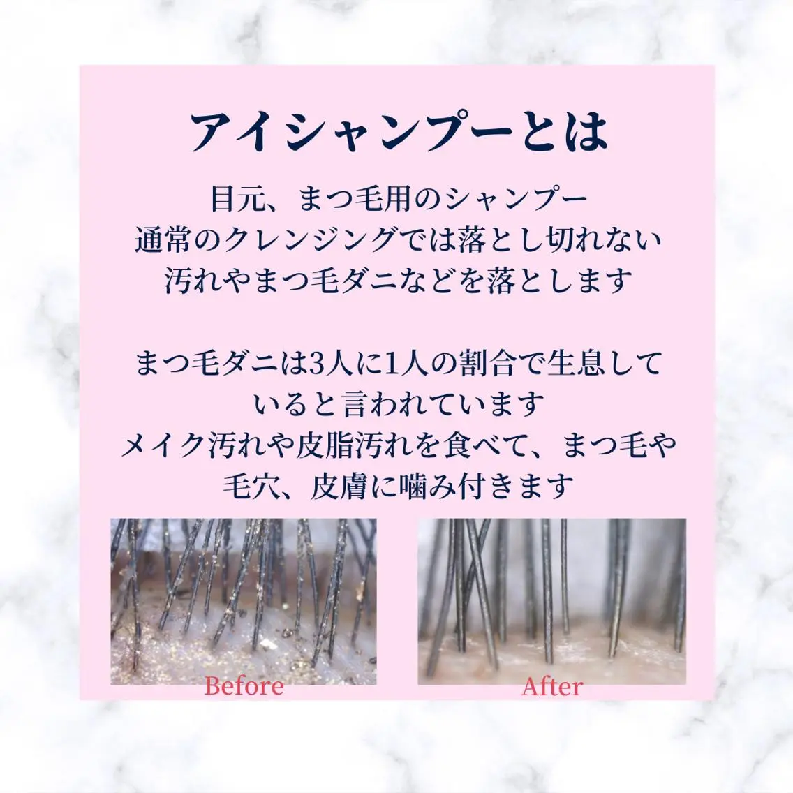 マツエク・マツパ eight ルナのマツエク・マツパデザイン