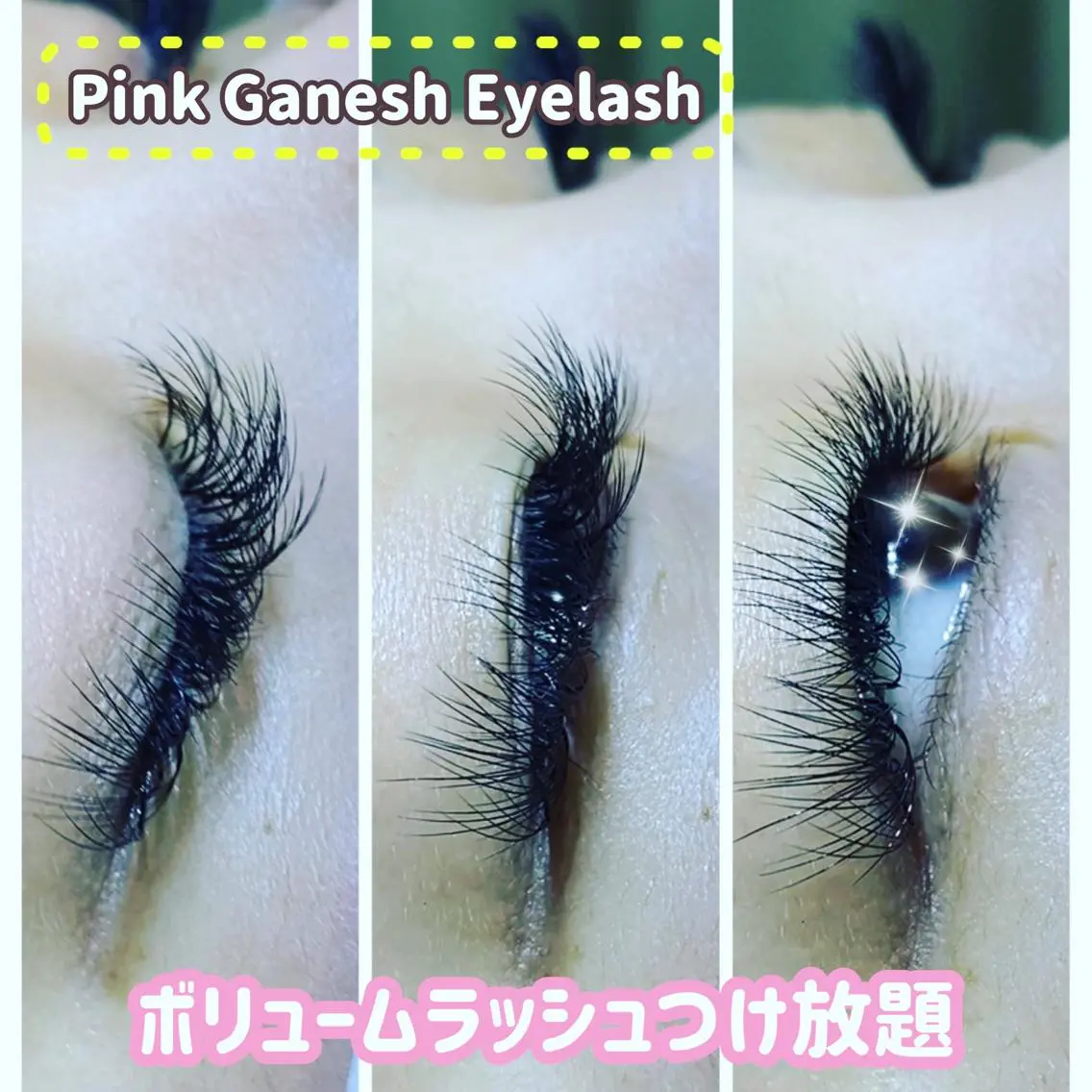 マツエク・マツパ 付け放題 カラーマツエク ボリュームラッシュ マツエク Pinkganesh Eyelashのマツエク・マツパデザイン