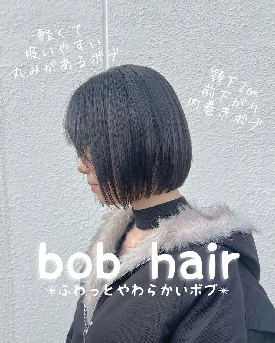 ショート カット 縮毛矯正 トリートメント 似合わせ×扱いやすさ /ボブ/澁谷礼一のヘアスタイル