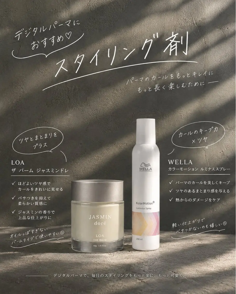 ロング 韓国風ヘア 縮毛矯正 カット パーマ トリートメント レイヤー/デジパ SAKIのヘアスタイル