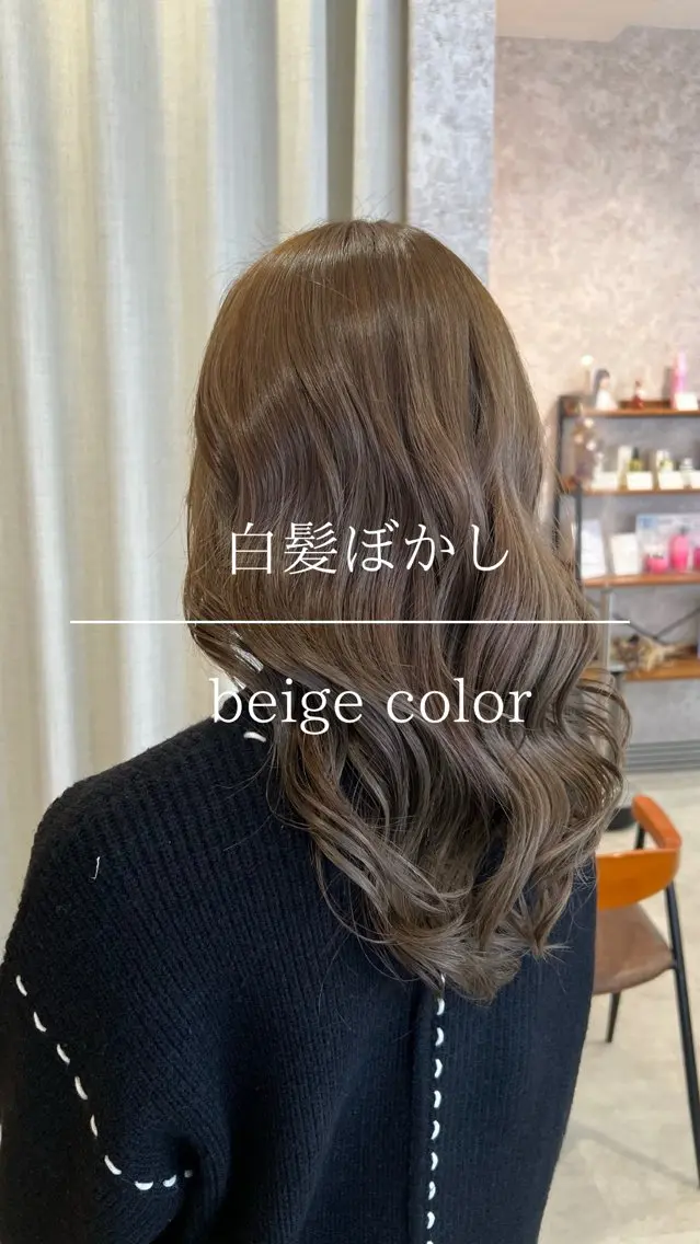 セミロング ヘアカラー 末松 佑基のヘアスタイル