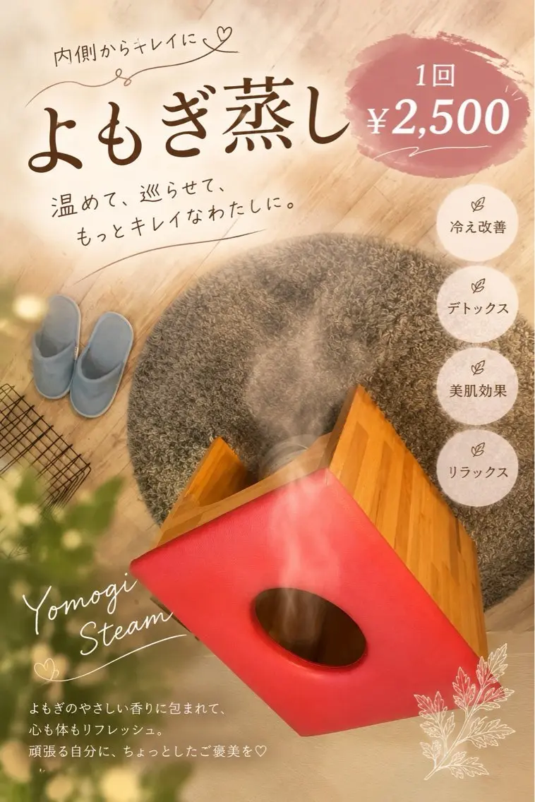 エステ リラク VERY VERY 💎九条店のエステ・リラクイメージ