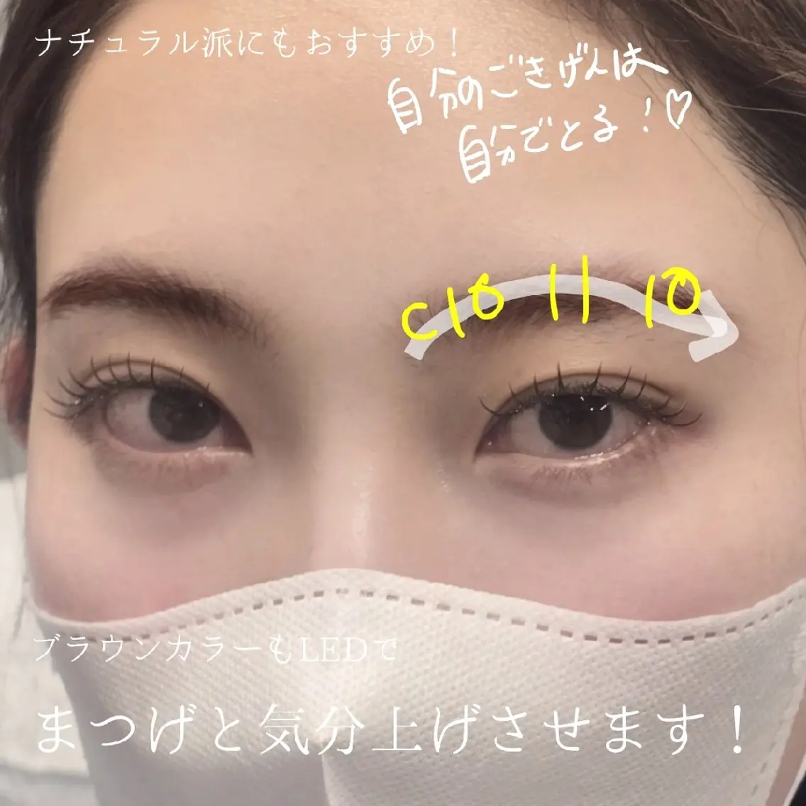 マツエク・マツパ 束感まつ毛 韓国風マツエク マツエク フジ ワラのマツエク・マツパデザイン