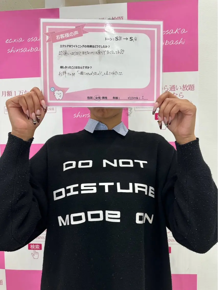 エステ リラク エクシア王寺 NISHIKAWAのその他イメージ