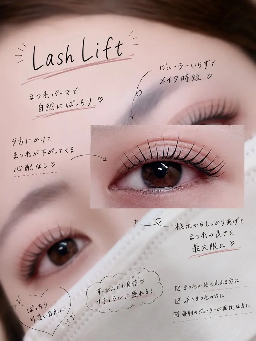 マツエク・マツパ マツパ 束感まつ毛/ 韓国風eye/yuiのマツエク・マツパデザイン
