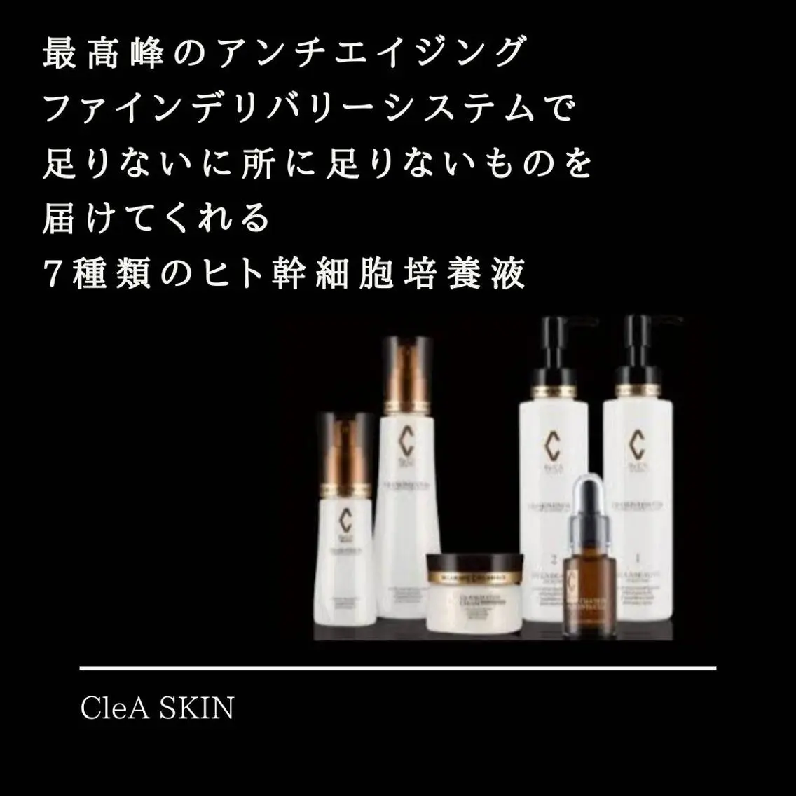 和風流 plusのエステ・リラクイメージ