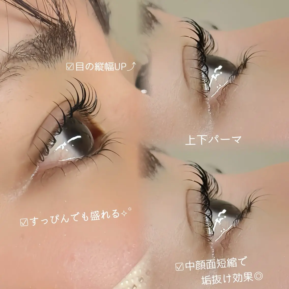 マツエク・マツパ ナチュラル まつげパーマ マツパ suiteblink 🫧maikaのマツエク・マツパデザイン