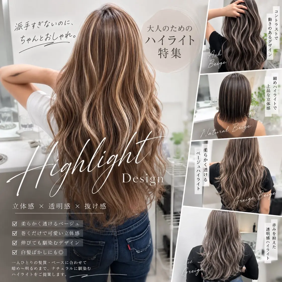 ロング カット ヘアカラー トリートメント Lumo Yu-kiのヘアスタイル