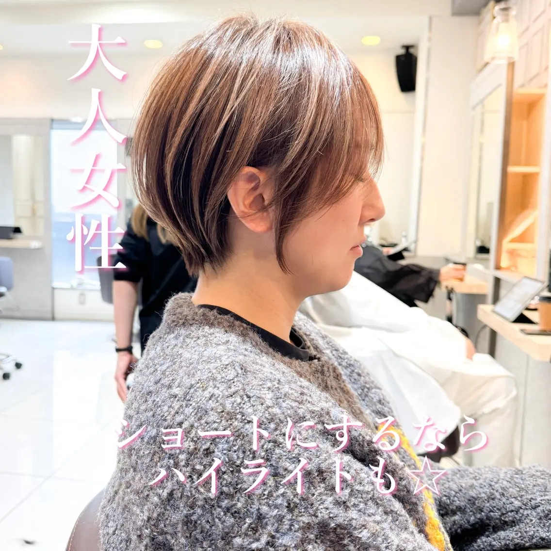 ショート カラー ハイライトカラー ハイライト ショート/ボブ 🤍makiのヘアスタイル