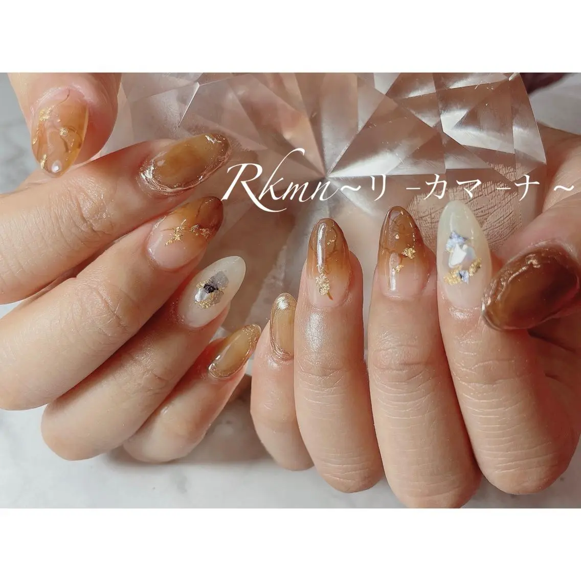 ネイル アートネイル ブラウン グラデーション ニュアンスネイル 春ネイル ハンドネイル フットネイル ハンドケア Rkmn ~リ-カマ-ナ~のネイルデザイン
