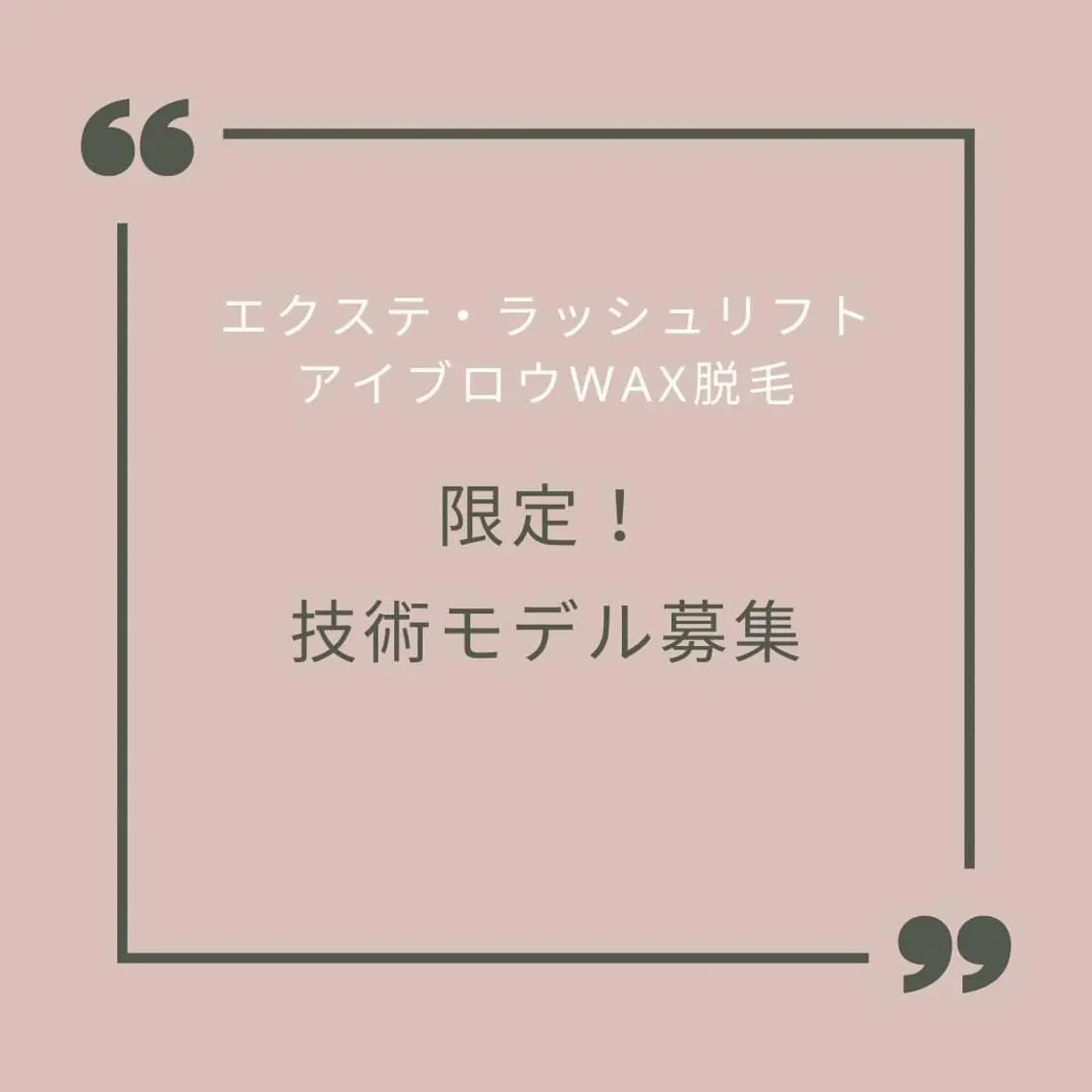 マツエク・マツパ Pupu lash ‪ ꪔ̤のマツエク・マツパデザイン