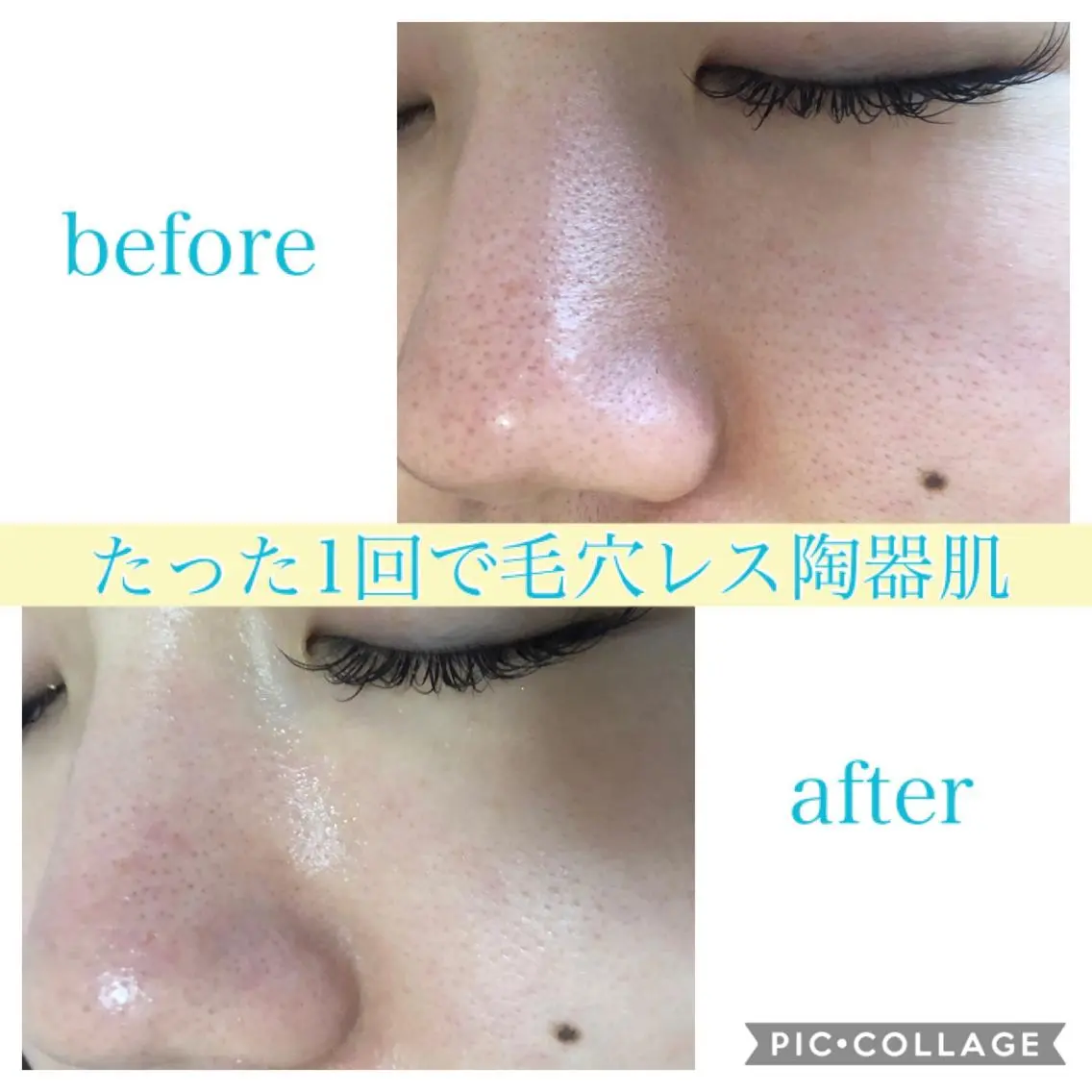 セミロング カラー パーマ ヘアアレンジ キッズ ネイル マツエク・マツパ EnsorClair 代表　野口真央のエステ・リラクイメージ
