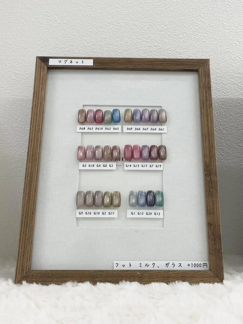 〈オフなし〉マグネットネイルの写真