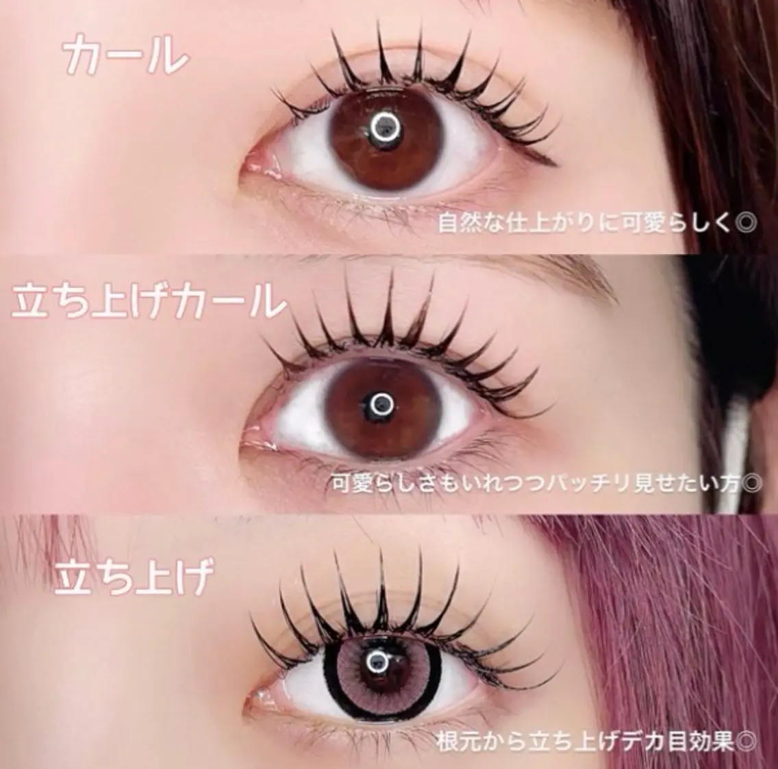 マツエク・マツパ yuueye熊本店 mahoの眉毛・アイブロウイメージ