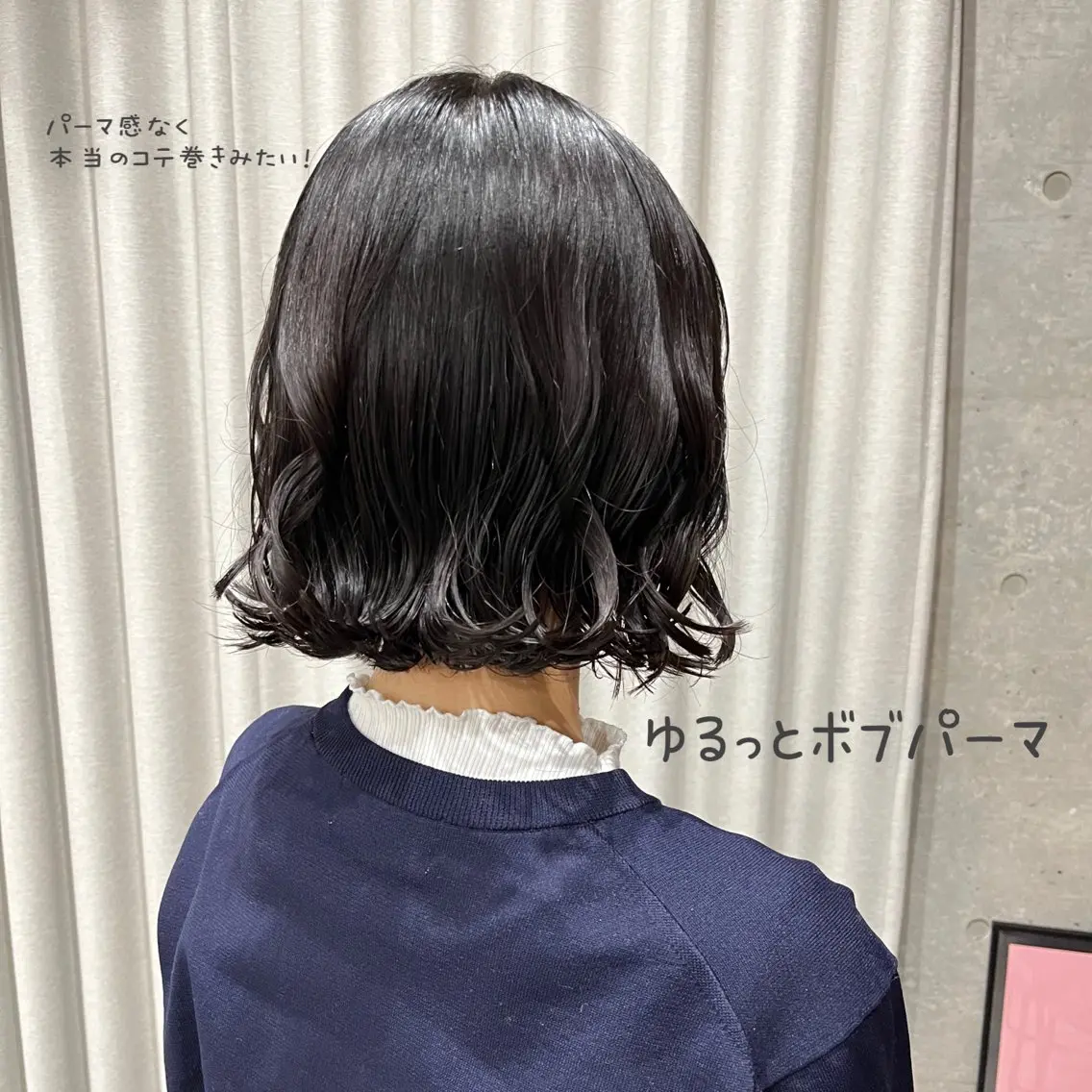 ミディアム カラー パーマ カット 表参道🌿赤み消し カラー/チナツのヘアスタイル