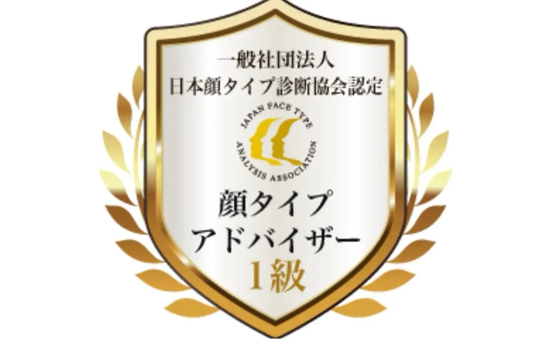 パーソナルカラー lionのその他イメージ